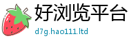 新奥2025年天天开好彩或2025年新奥正版免费_五点来料